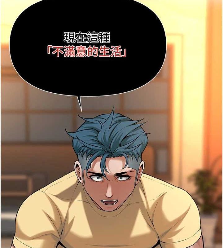 [韩国漫画] 街头干架王 剧情,熟女人妻#[135P]-33