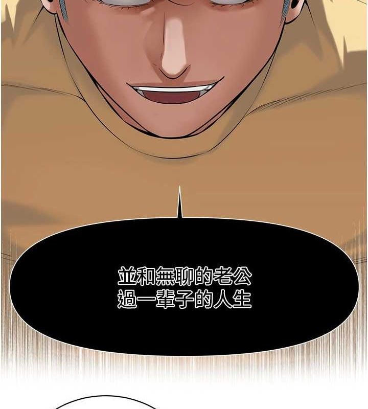 [韩国漫画] 街头干架王 剧情,熟女人妻#[135P]-36