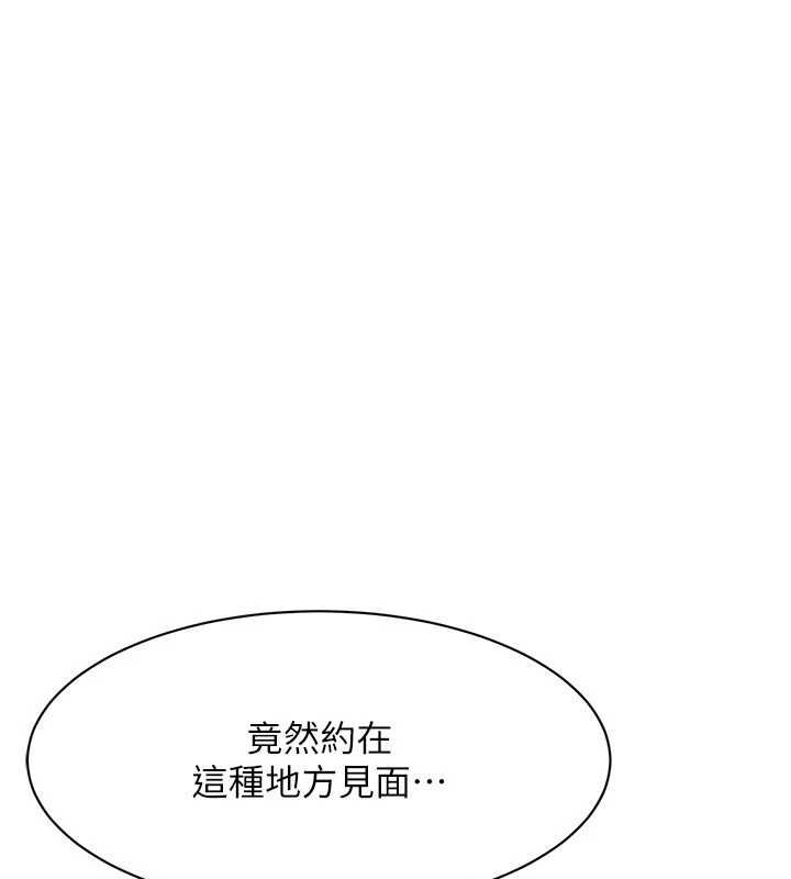 [韩国漫画] 街头干架王 剧情,熟女人妻#[135P]-4