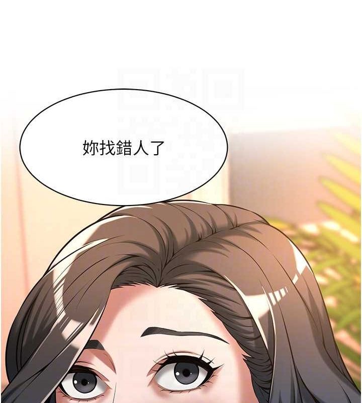 [韩国漫画] 街头干架王 剧情,熟女人妻#[135P]-40