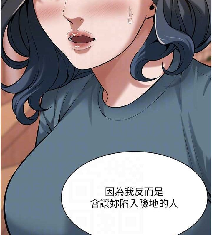 [韩国漫画] 街头干架王 剧情,熟女人妻#[135P]-41