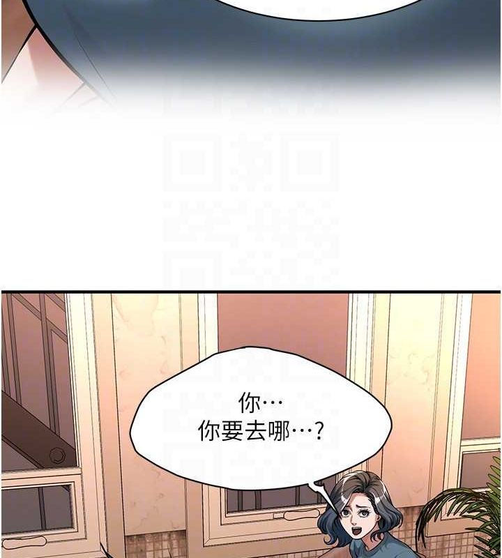 [韩国漫画] 街头干架王 剧情,熟女人妻#[135P]-42