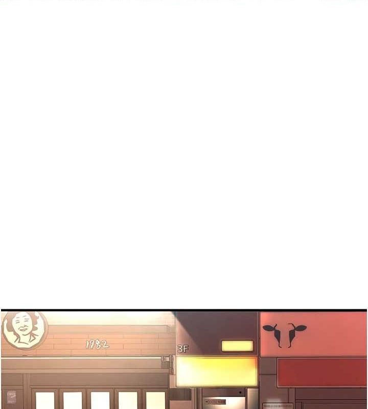 [韩国漫画] 街头干架王 剧情,熟女人妻#[135P]-51