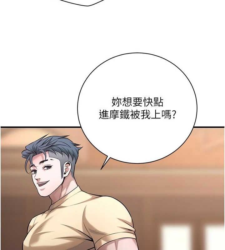 [韩国漫画] 街头干架王 剧情,熟女人妻#[135P]-54