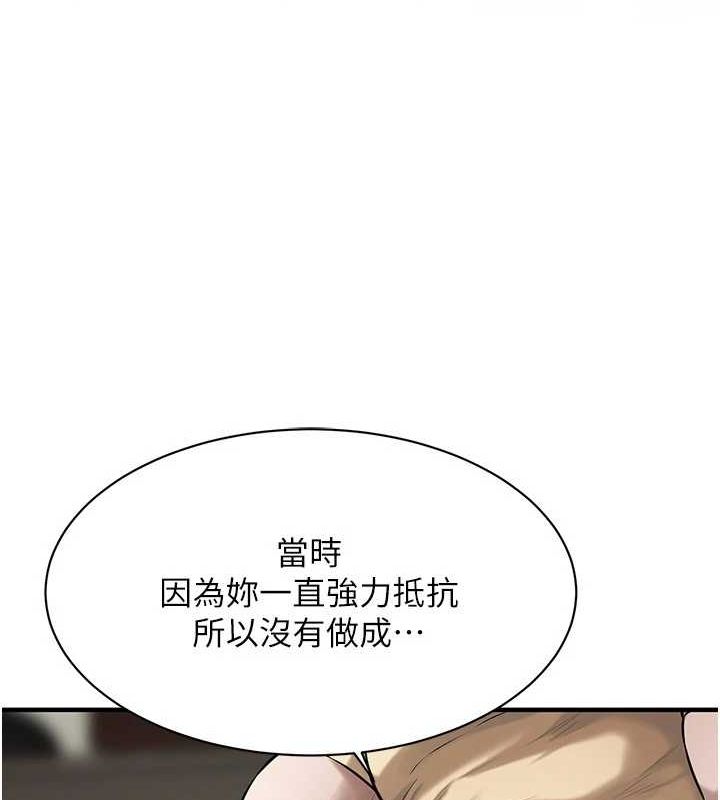 [韩国漫画] 街头干架王 剧情,熟女人妻#[135P]-66