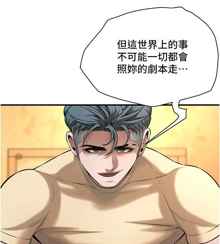 [韩国漫画] 街头干架王 剧情,熟女人妻#[135P]-72