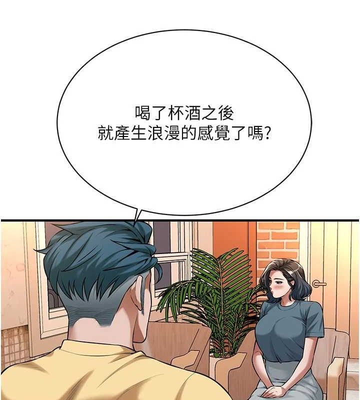 [韩国漫画] 街头干架王 剧情,熟女人妻#[135P]-8