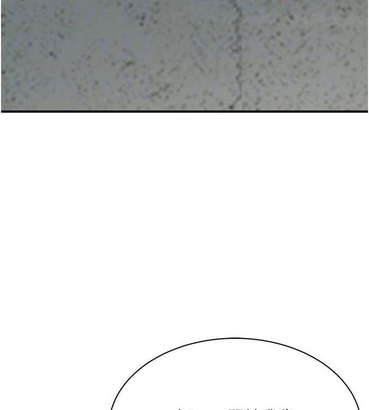 [韩国漫画] 街头干架王 剧情,熟女人妻#[135P]-80