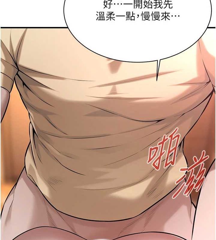 [韩国漫画] 街头干架王 剧情,熟女人妻#[135P]-81
