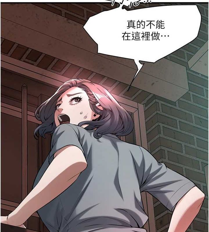 [韩国漫画] 街头干架王 剧情,熟女人妻#[135P]-83