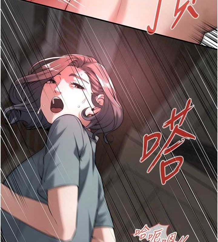 [韩国漫画] 街头干架王 剧情,熟女人妻#[135P]-92