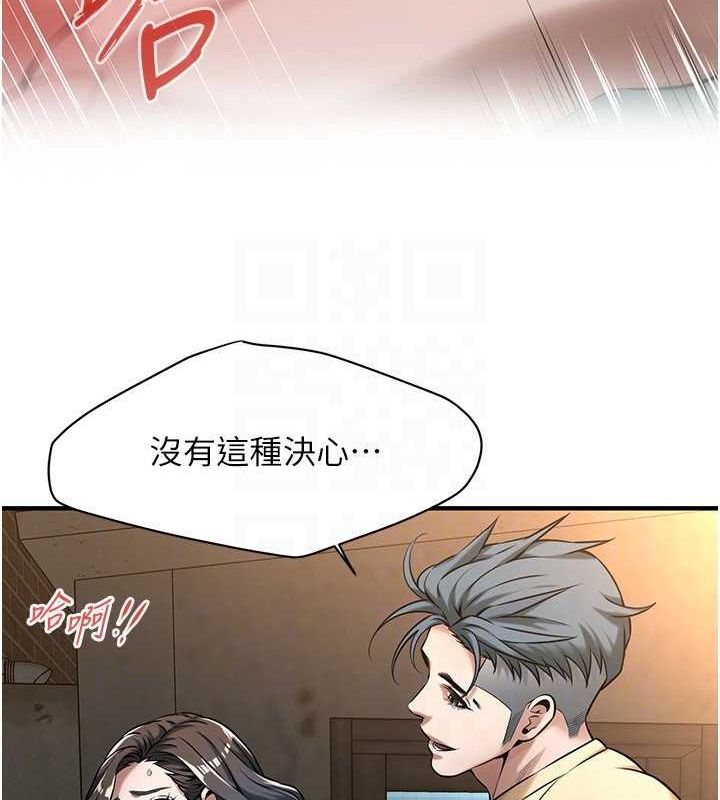 [韩国漫画] 街头干架王 剧情,熟女人妻#[135P]-94