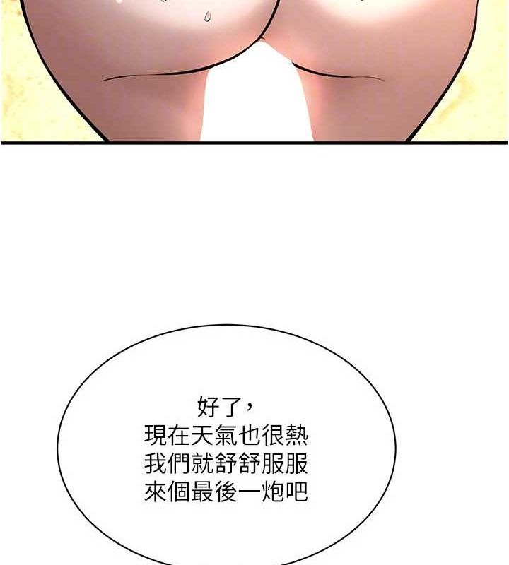 [韩国漫画] 街头干架王 剧情,熟女人妻#[135P]-99