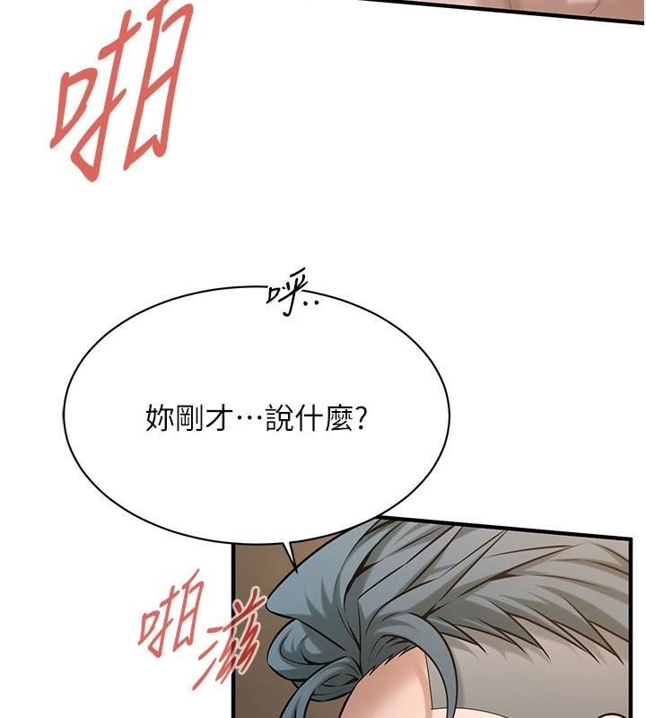 [韩国漫画] 街头干架王 剧情,熟女人妻#[141P]-10