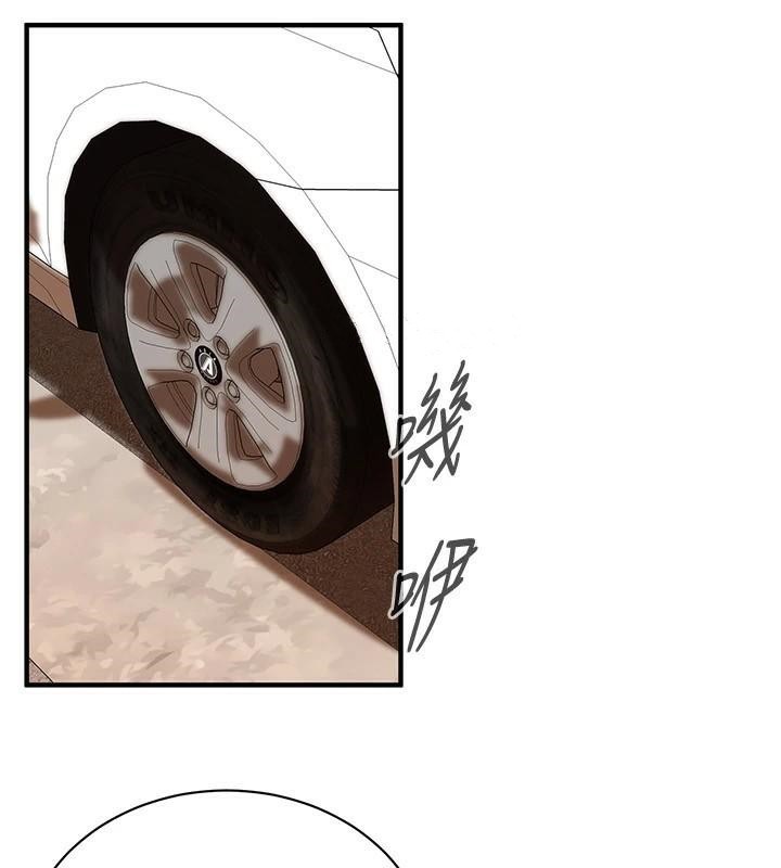 [韩国漫画] 街头干架王 剧情,熟女人妻#[141P]-102