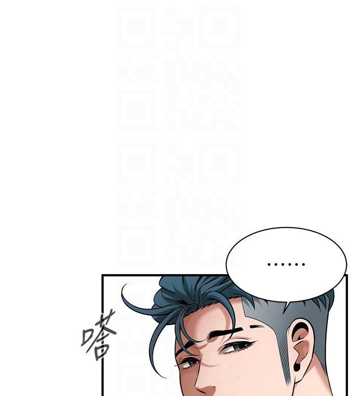 [韩国漫画] 街头干架王 剧情,熟女人妻#[141P]-105