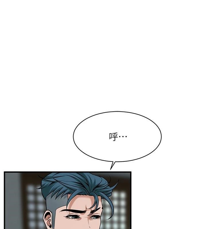 [韩国漫画] 街头干架王 剧情,熟女人妻#[141P]-118