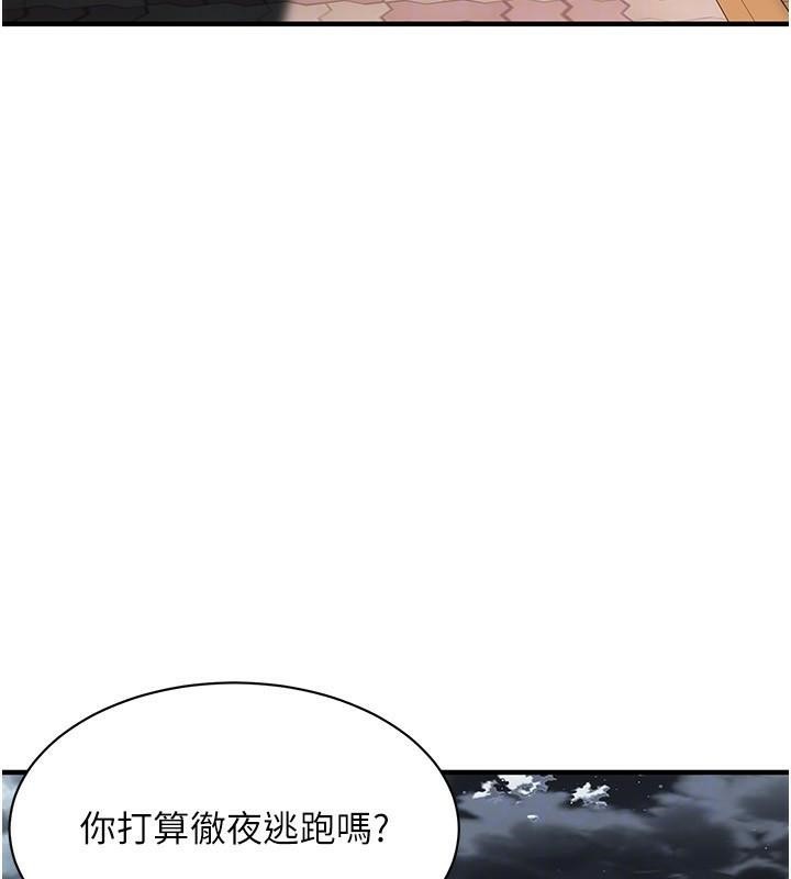 [韩国漫画] 街头干架王 剧情,熟女人妻#[141P]-126