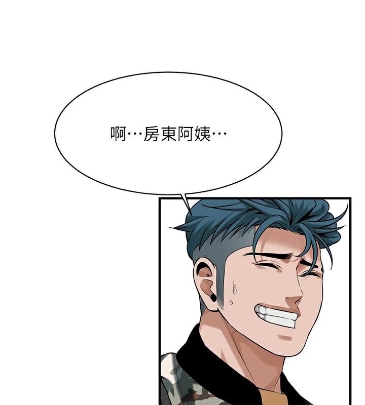 [韩国漫画] 街头干架王 剧情,熟女人妻#[141P]-128