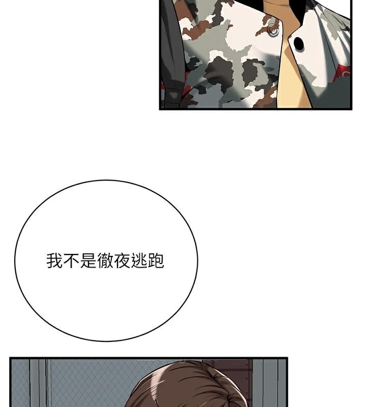 [韩国漫画] 街头干架王 剧情,熟女人妻#[141P]-129