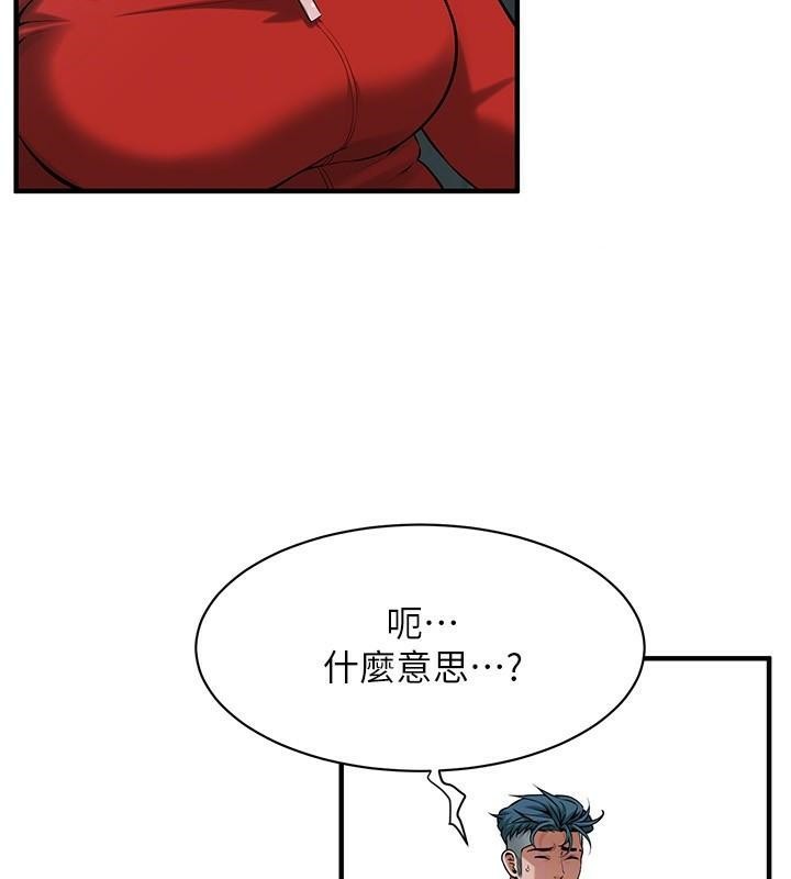 [韩国漫画] 街头干架王 剧情,熟女人妻#[141P]-135