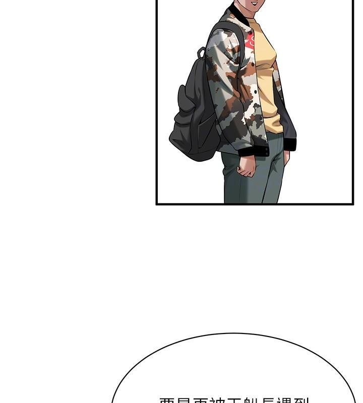 [韩国漫画] 街头干架王 剧情,熟女人妻#[141P]-136