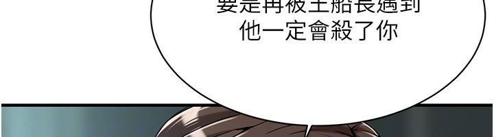 [韩国漫画] 街头干架王 剧情,熟女人妻#[141P]-137