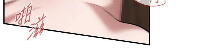 [韩国漫画] 街头干架王 剧情,熟女人妻#[141P]-14