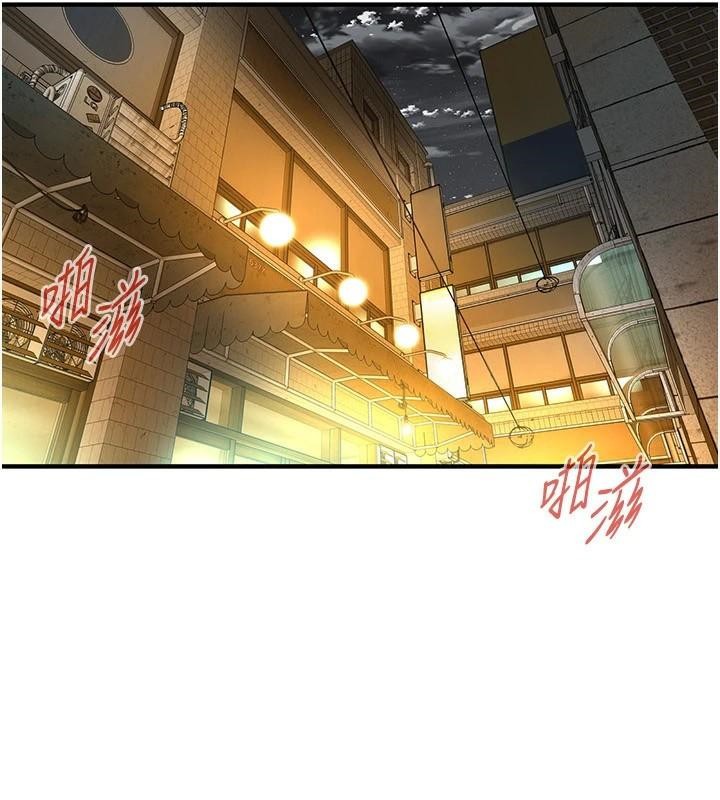 [韩国漫画] 街头干架王 剧情,熟女人妻#[141P]-3