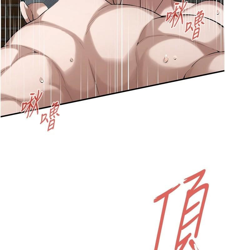 [韩国漫画] 街头干架王 剧情,熟女人妻#[141P]-32