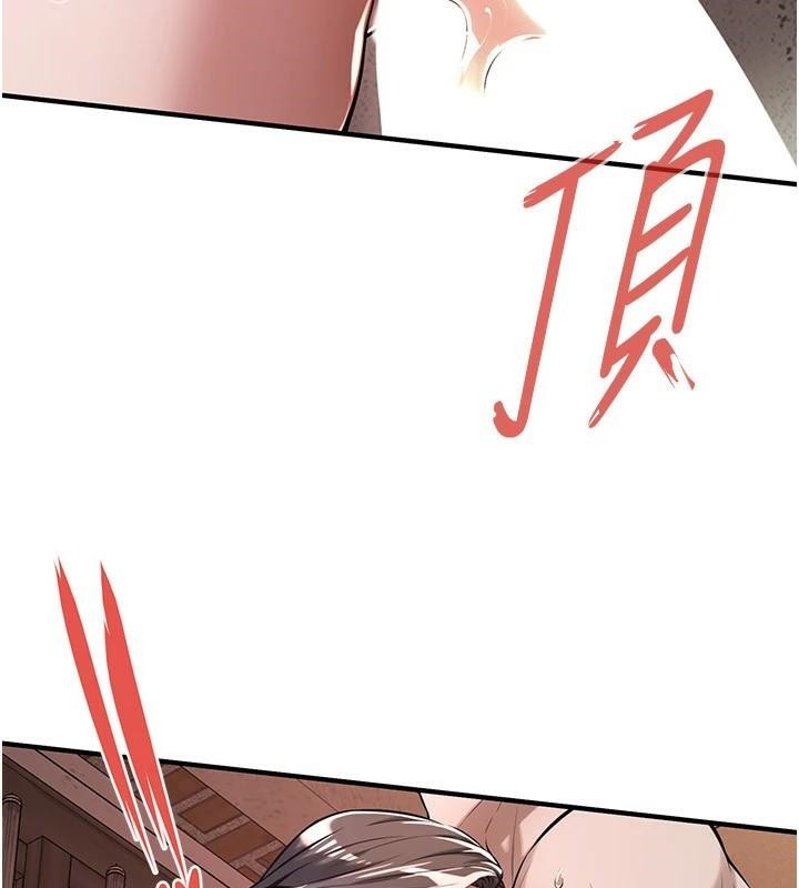 [韩国漫画] 街头干架王 剧情,熟女人妻#[141P]-34