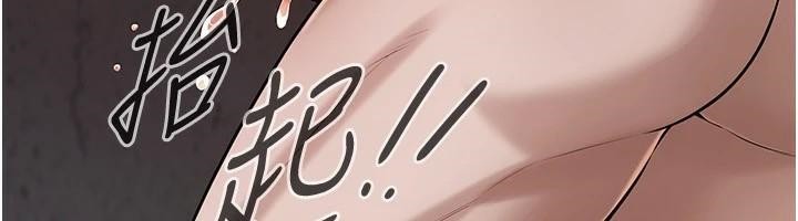 [韩国漫画] 街头干架王 剧情,熟女人妻#[141P]-36