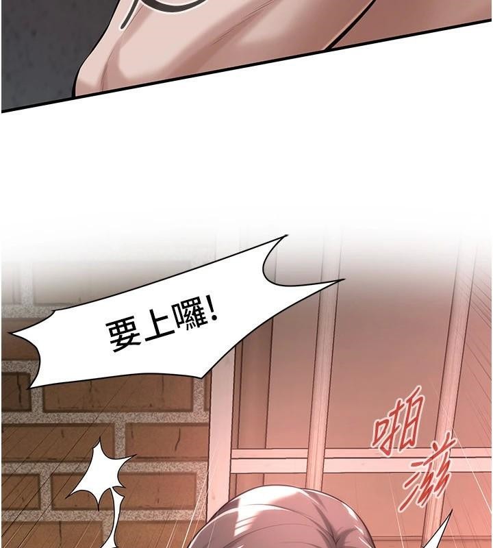 [韩国漫画] 街头干架王 剧情,熟女人妻#[141P]-37