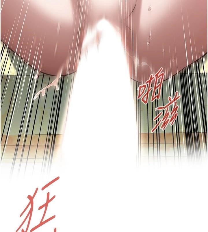 [韩国漫画] 街头干架王 剧情,熟女人妻#[141P]-39