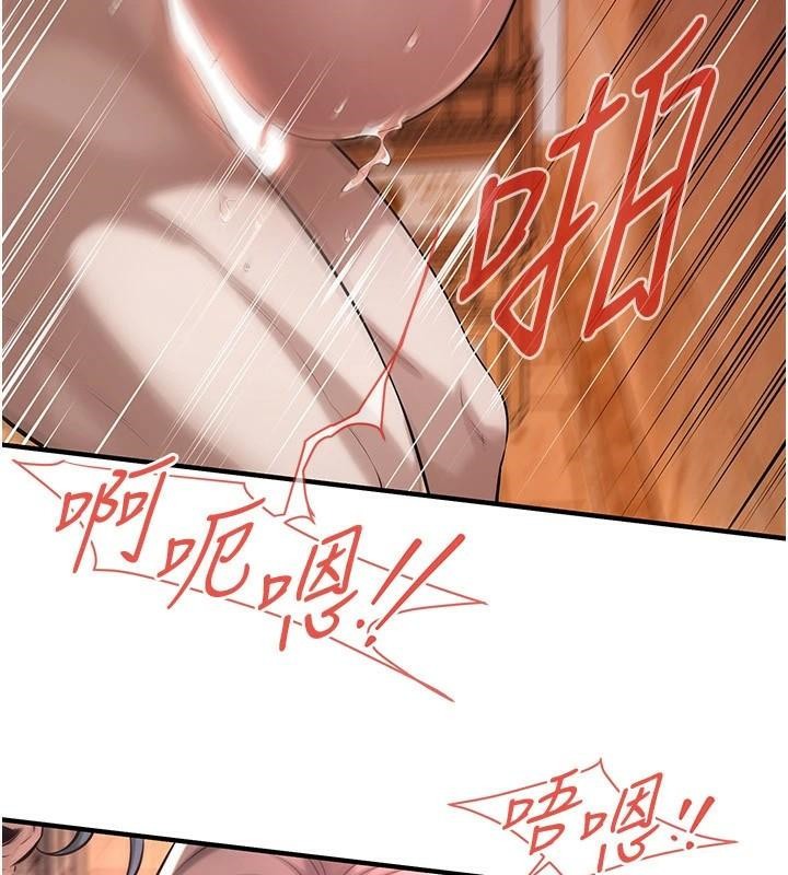 [韩国漫画] 街头干架王 剧情,熟女人妻#[141P]-44