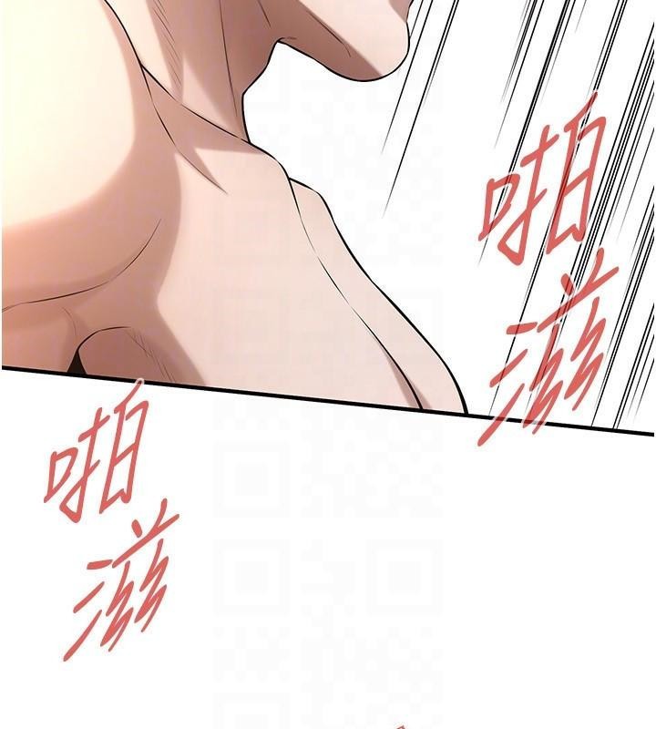 [韩国漫画] 街头干架王 剧情,熟女人妻#[141P]-48