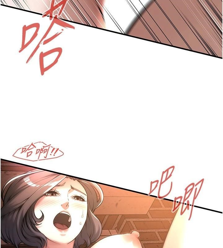 [韩国漫画] 街头干架王 剧情,熟女人妻#[141P]-5