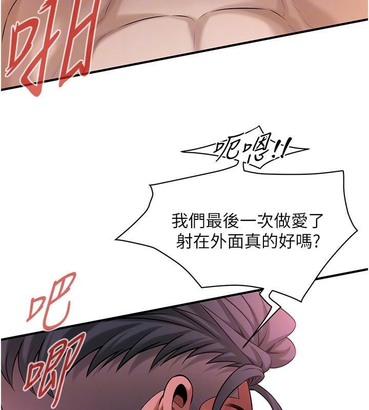 [韩国漫画] 街头干架王 剧情,熟女人妻#[141P]-51