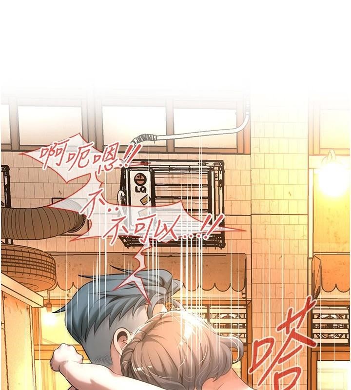 [韩国漫画] 街头干架王 剧情,熟女人妻#[141P]-59