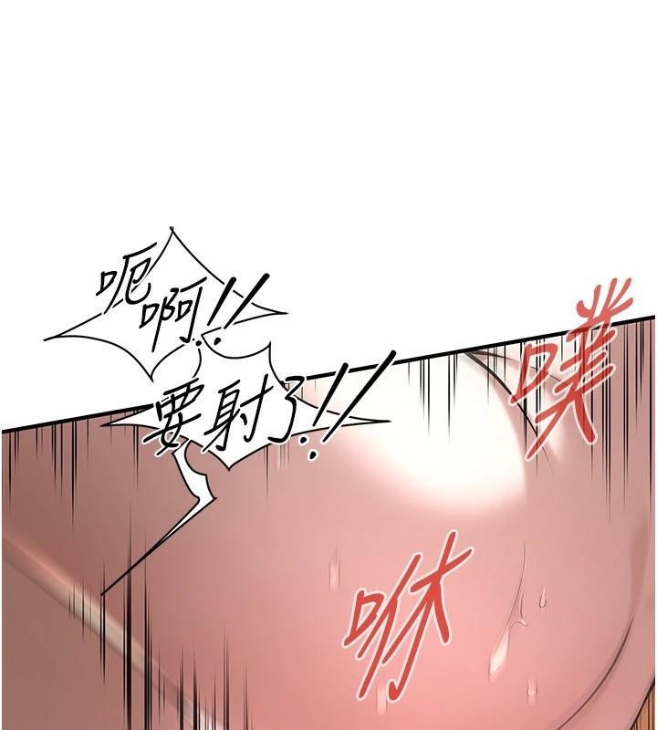 [韩国漫画] 街头干架王 剧情,熟女人妻#[141P]-63