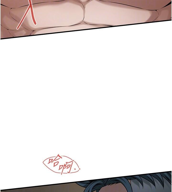 [韩国漫画] 街头干架王 剧情,熟女人妻#[141P]-72