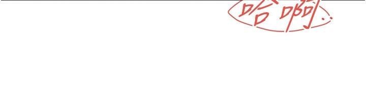 [韩国漫画] 街头干架王 剧情,熟女人妻#[141P]-74