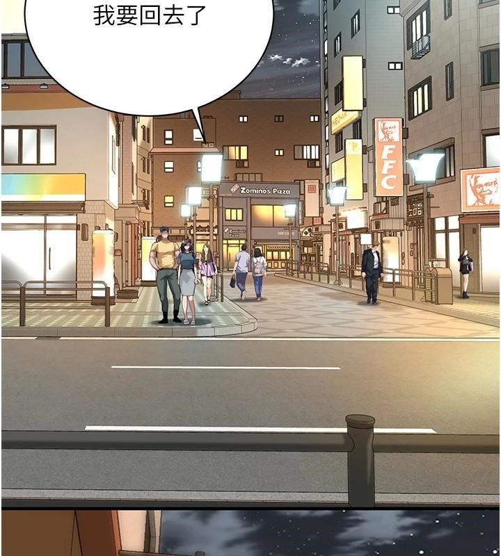 [韩国漫画] 街头干架王 剧情,熟女人妻#[141P]-83