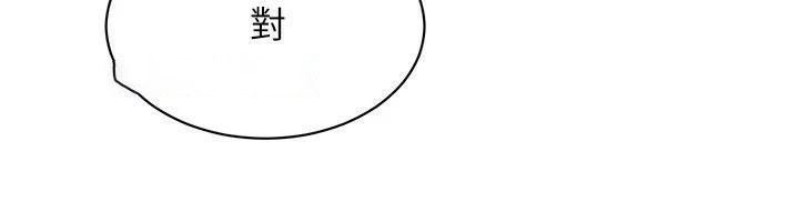 [韩国漫画] 街头干架王 剧情,熟女人妻#[141P]-86