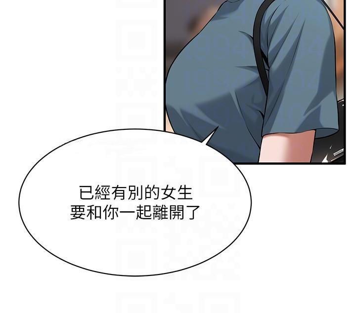 [韩国漫画] 街头干架王 剧情,熟女人妻#[141P]-88