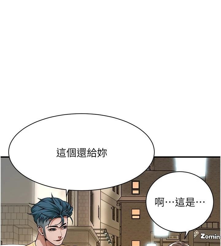 [韩国漫画] 街头干架王 剧情,熟女人妻#[141P]-91