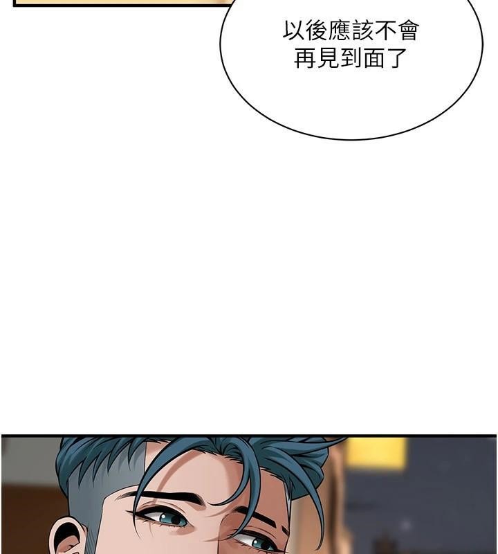 [韩国漫画] 街头干架王 剧情,熟女人妻#[141P]-95
