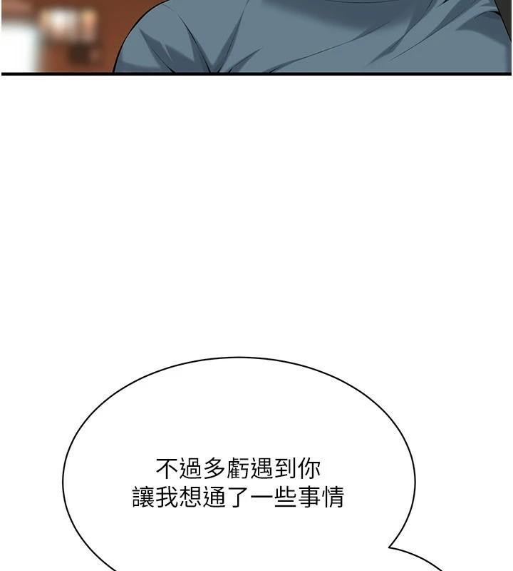 [韩国漫画] 街头干架王 剧情,熟女人妻#[141P]-97