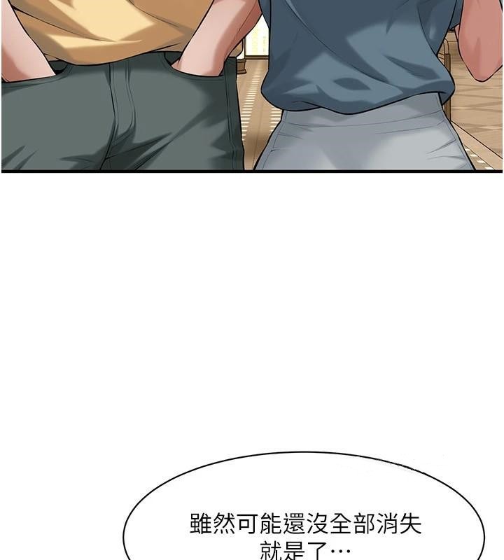 [韩国漫画] 街头干架王 剧情,熟女人妻#[141P]-99