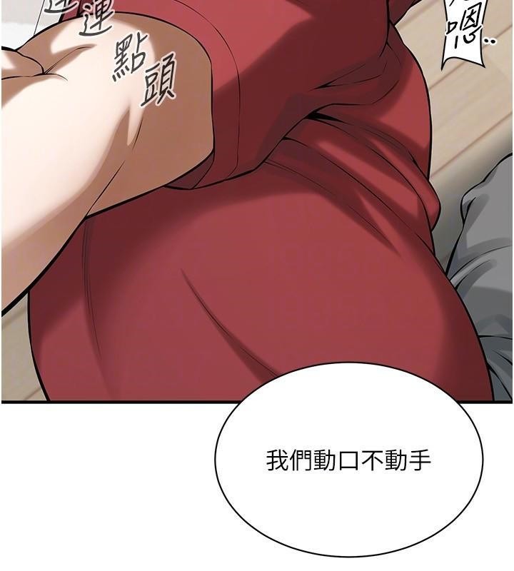 [韩国漫画] 街头干架王 剧情,熟女人妻#[145P]-103